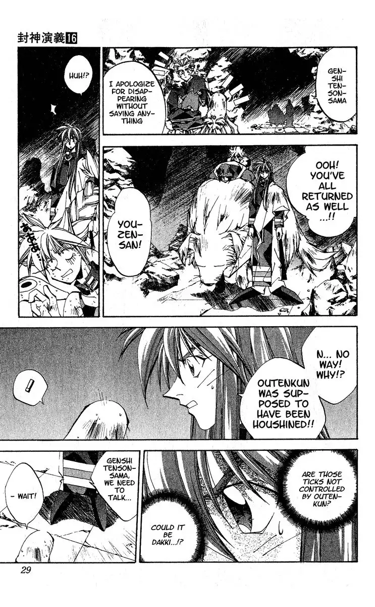 Houshin Engi Chapter 135 3